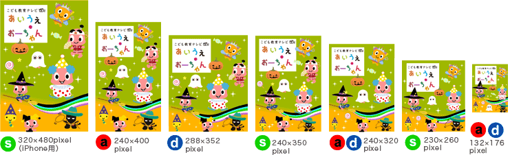 10がつ