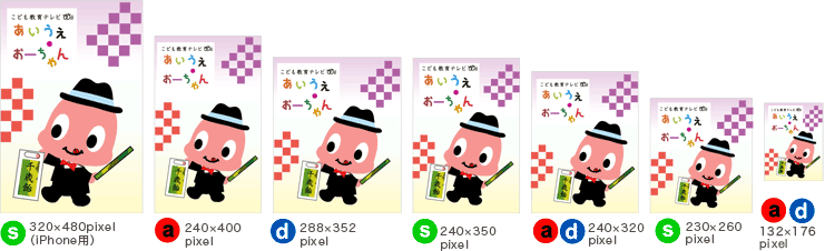 11がつ
