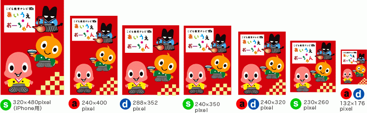 1がつ