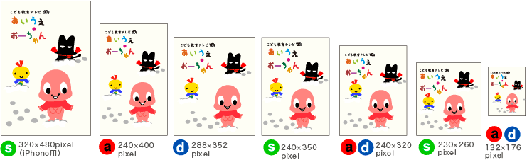 2がつ