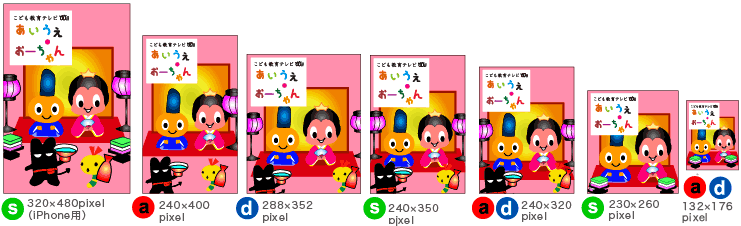 3がつ