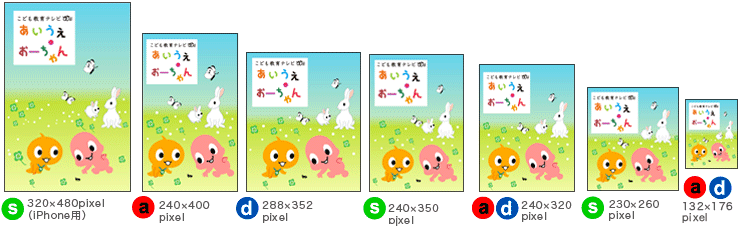 4がつ