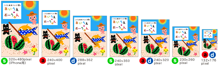7がつ