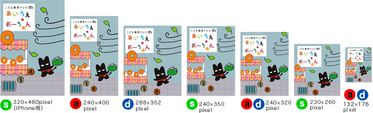 9がつ