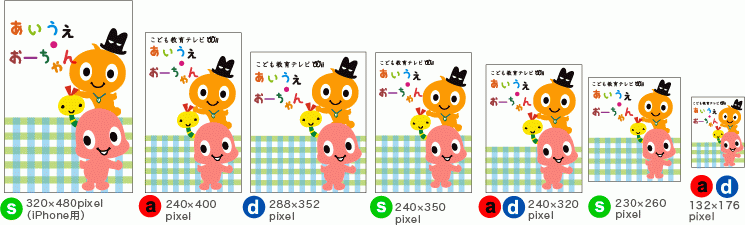 みんななかよし
