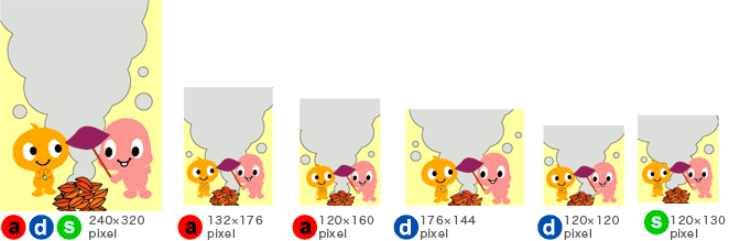 11がつ