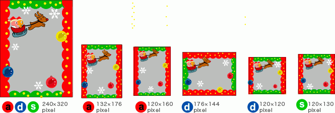 12がつ