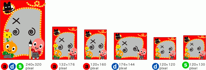 1がつ