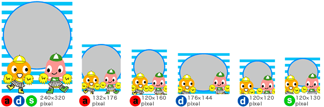 7がつ