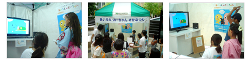 ミッドタウン納涼祭の様子