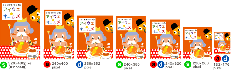 10がつ