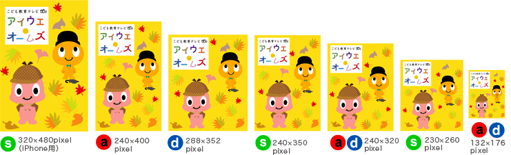 11がつ