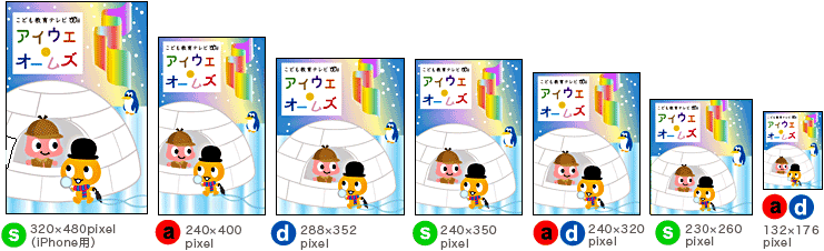 12がつ