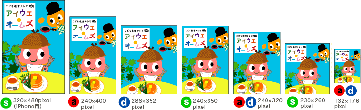 1がつ