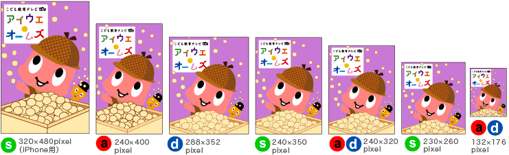 2がつ