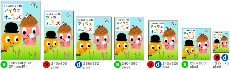 3がつ