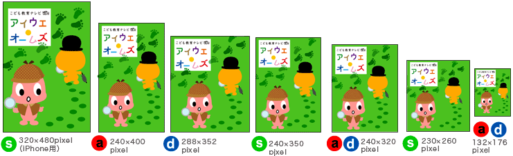 6がつ