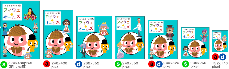 7がつ