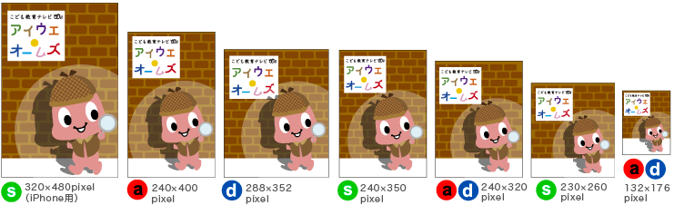 8がつ