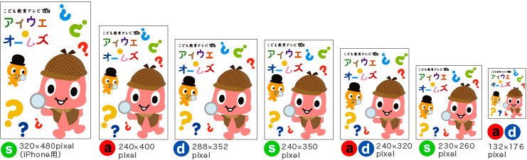 なぞがいっぱい