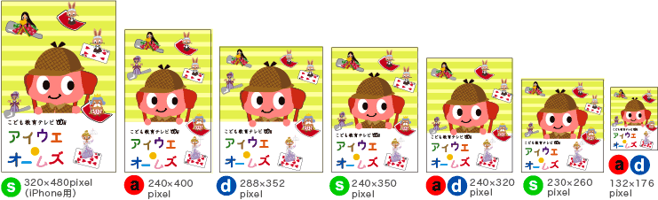 空とぶトランプ