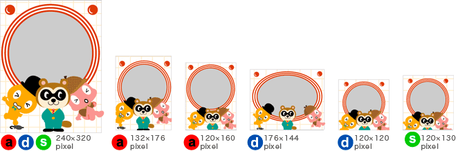 11がつ