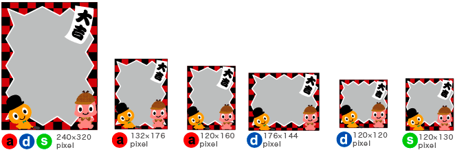 1がつ