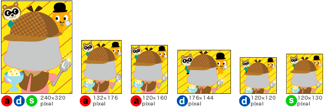 4がつ