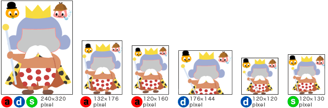 6がつ