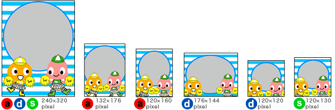 7がつ