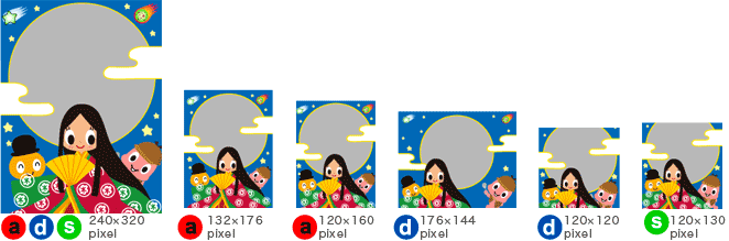 9がつ