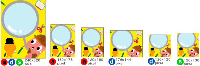 むしめがね