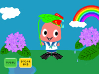 あめのひスタイル