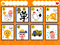 なぞなぞかるた