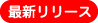 �ǿ���꡼��