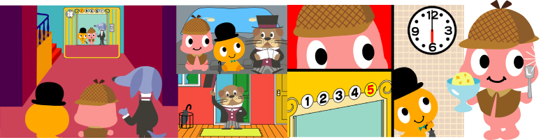 オームズ事件簿