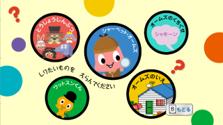 詳しくしりたい人へ